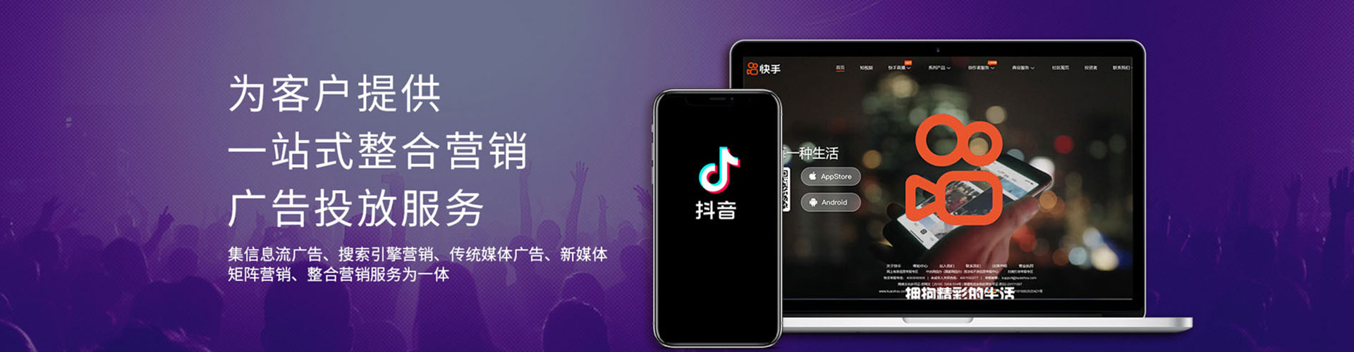 科尔沁右翼中旗百度推广代理