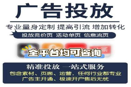 信息流广告的奥秘：从创意到执行的完整流程解析